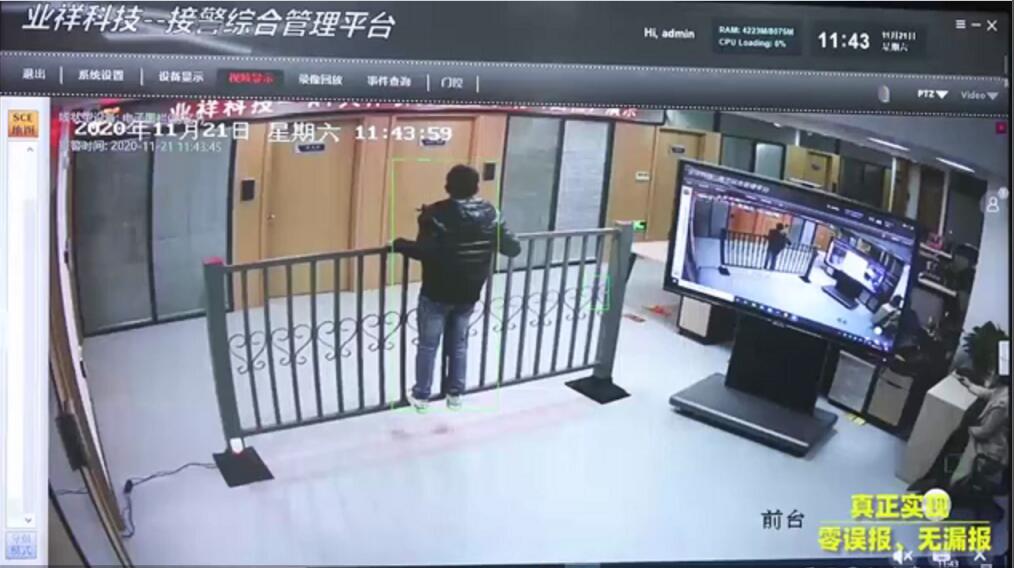 AI人体引力报警系统----防攀爬报警围栏  智能光纤感应报警装置