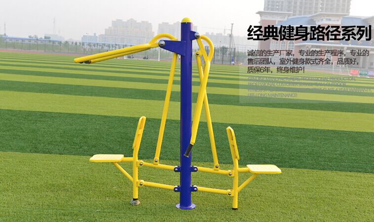 安康市小区健身器材 -乡村运动器材有限公司  户外健身器材  小区健身路径  美丽乡村健身器材