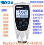 PHYNIX Pocket SURFIX X涂层测厚仪