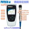 德国PHYNIX电镀层测厚仪 钢板钢管镀锌层厚度测试仪
