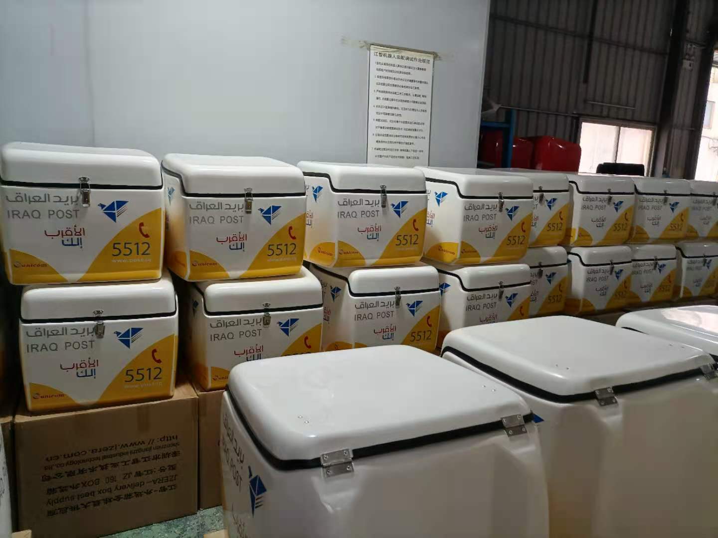 供应上门保养  清洗汽车工具箱电动车后尾水箱  配送箱  清洗箱
