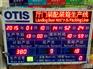 装配线生产电子看板LED显示屏