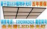 八爪鱼LED植物灯