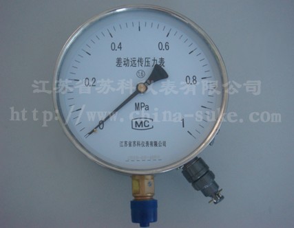 差动远传压力表
