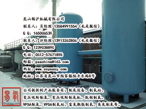 关于脱硝制氧你想知道的事