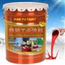 食品级环氧树脂漆 食品接触涂料