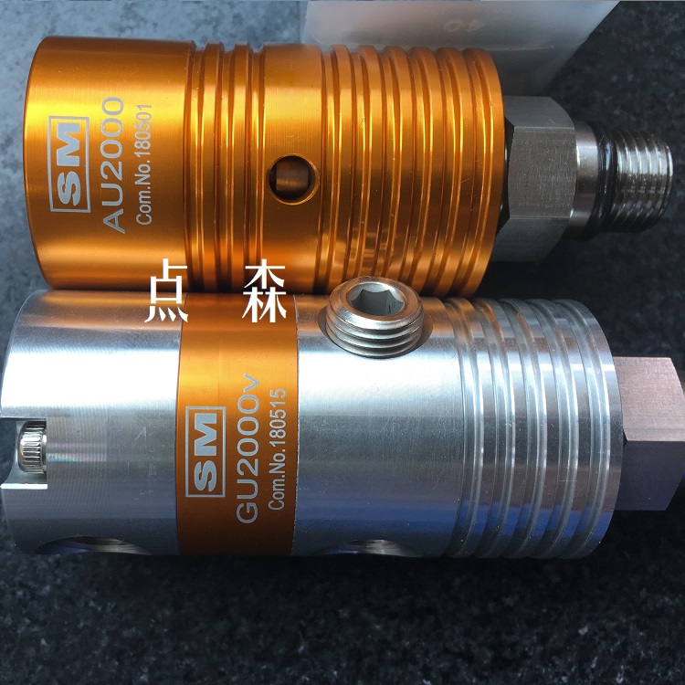 SM旋转接头GU2000V  GU2000V旋转接头  AU2000旋转接头