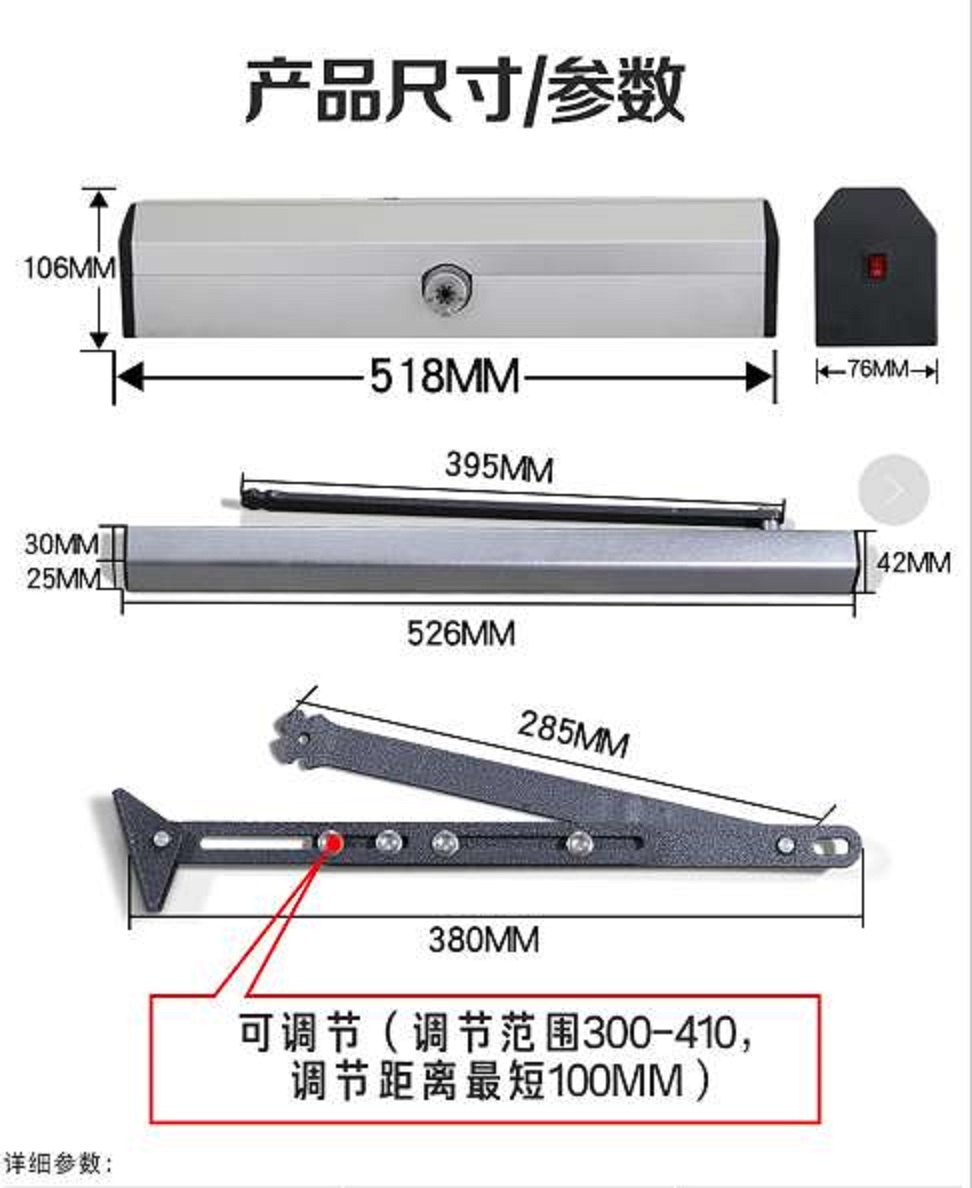 上海智能电动开门器兮鸿平开门窗电机100KG推拉门90度  平开门电机  电动平开门