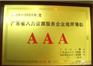 汕头五险一金外包，代缴汕头社保（人事外包）