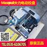 Maxpull大力电动绞盘BMW-401-SC早买早得原装进
