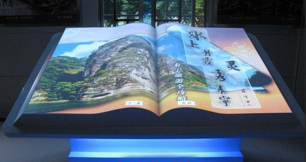 电子翻书 空中翻页 虚拟翻书 魔幻书 隔空翻页 互动书