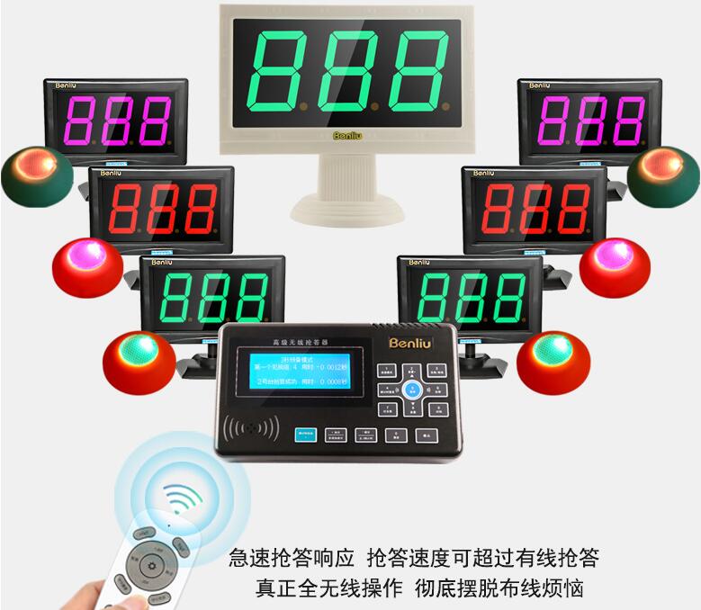 京津冀无线电子抢答器iPad看题系统知识竞赛计分器出租