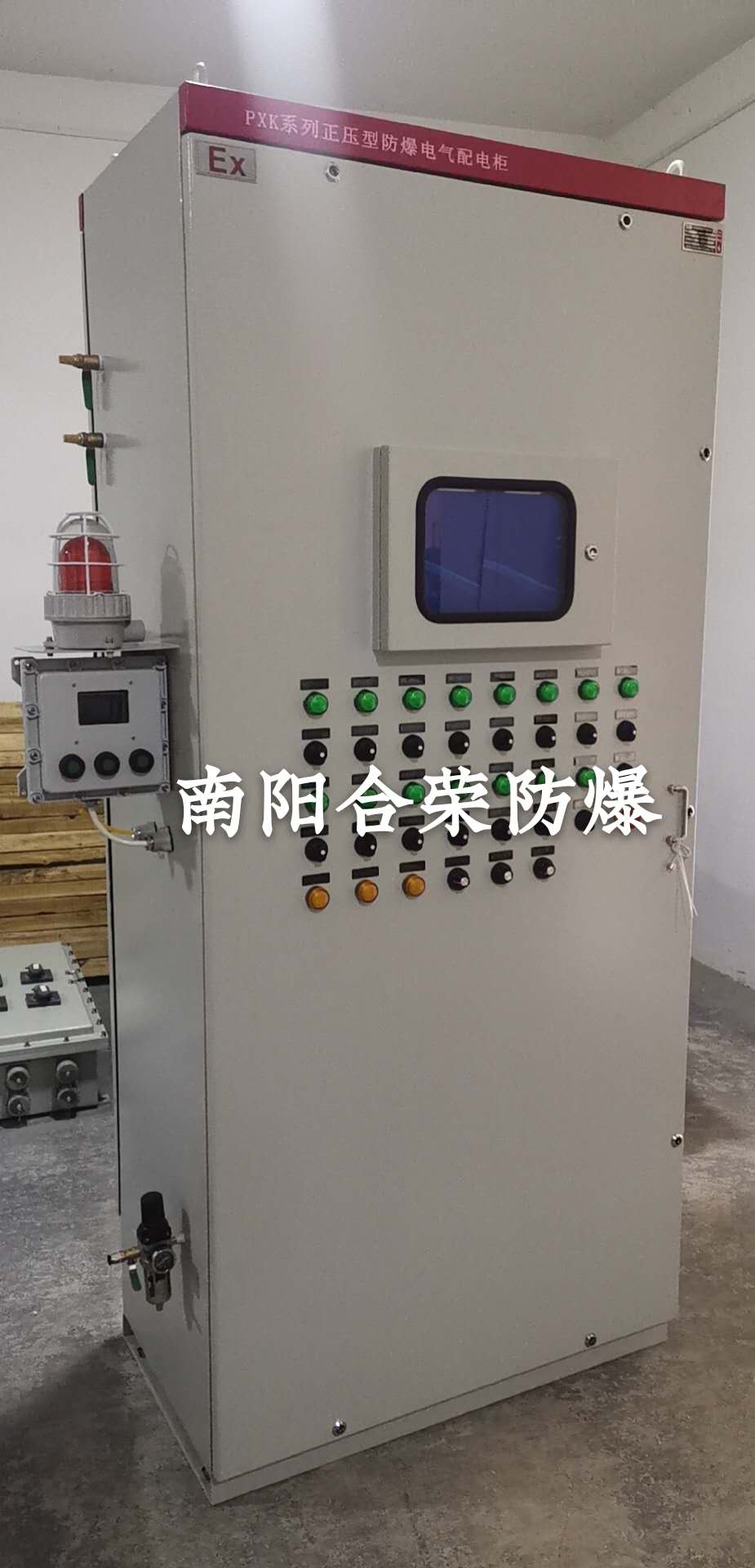制药厂用防爆通风正压柜 正压型防爆配电控制柜加药柜  制药厂用防爆正压柜  正压型防爆配电柜  防爆加药控制柜