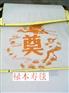 殡仪间拣灰用寿毯 耐火毯 厂家生产直销