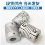 STL12345弹性螺纹绕线平行管弹性切缝编码联轴器