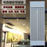 商场门厅取暖器九源电热风幕SRJF-40