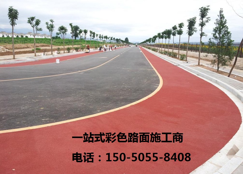 彩色防滑路面胶水、粘合剂材料咨询南京拓彩地坪公司  南京彩色防滑路面  彩色防滑胶粘剂  防滑路面材料