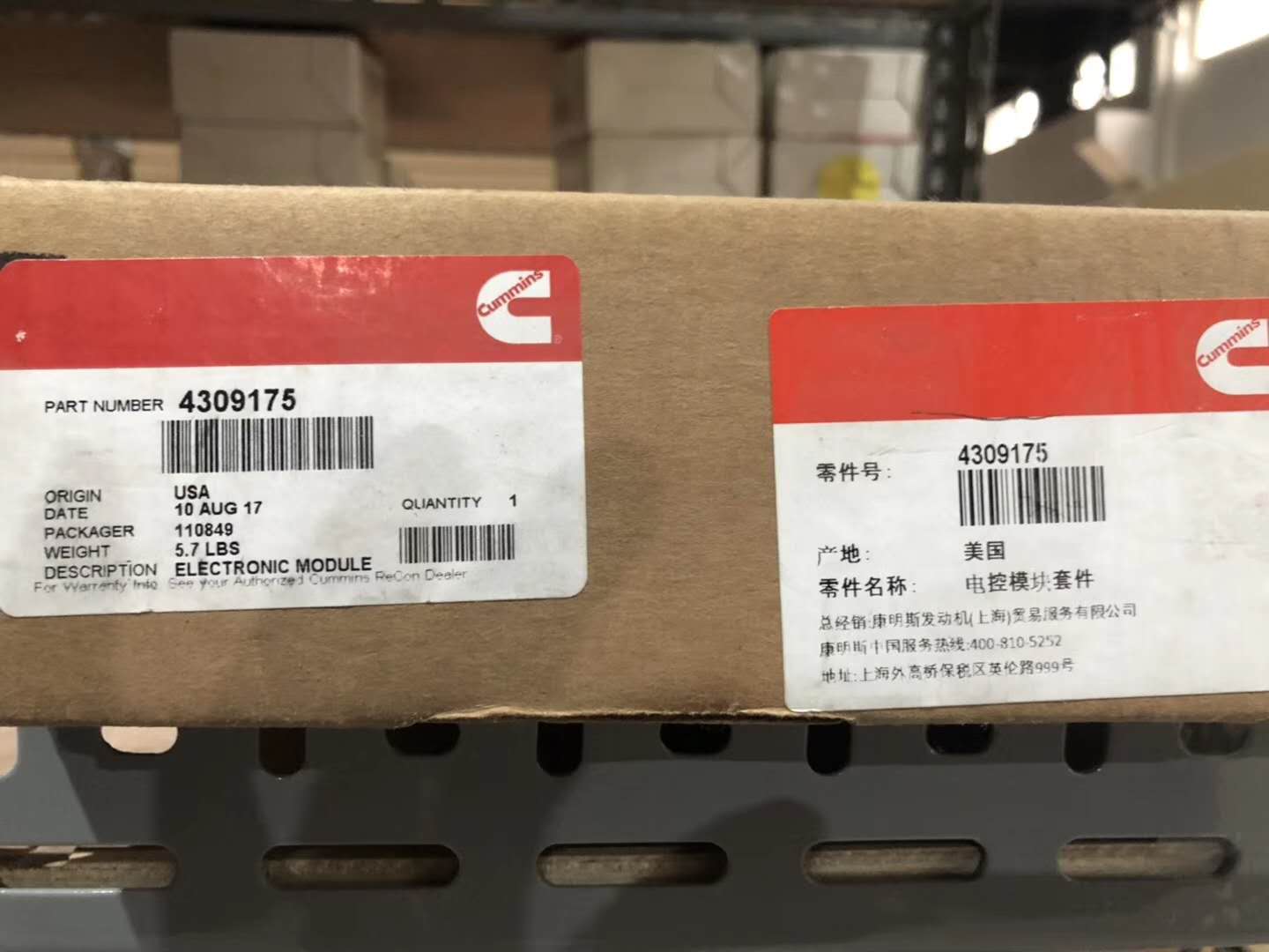 压裂大队QSK50增压器3533197青海宁夏项目部