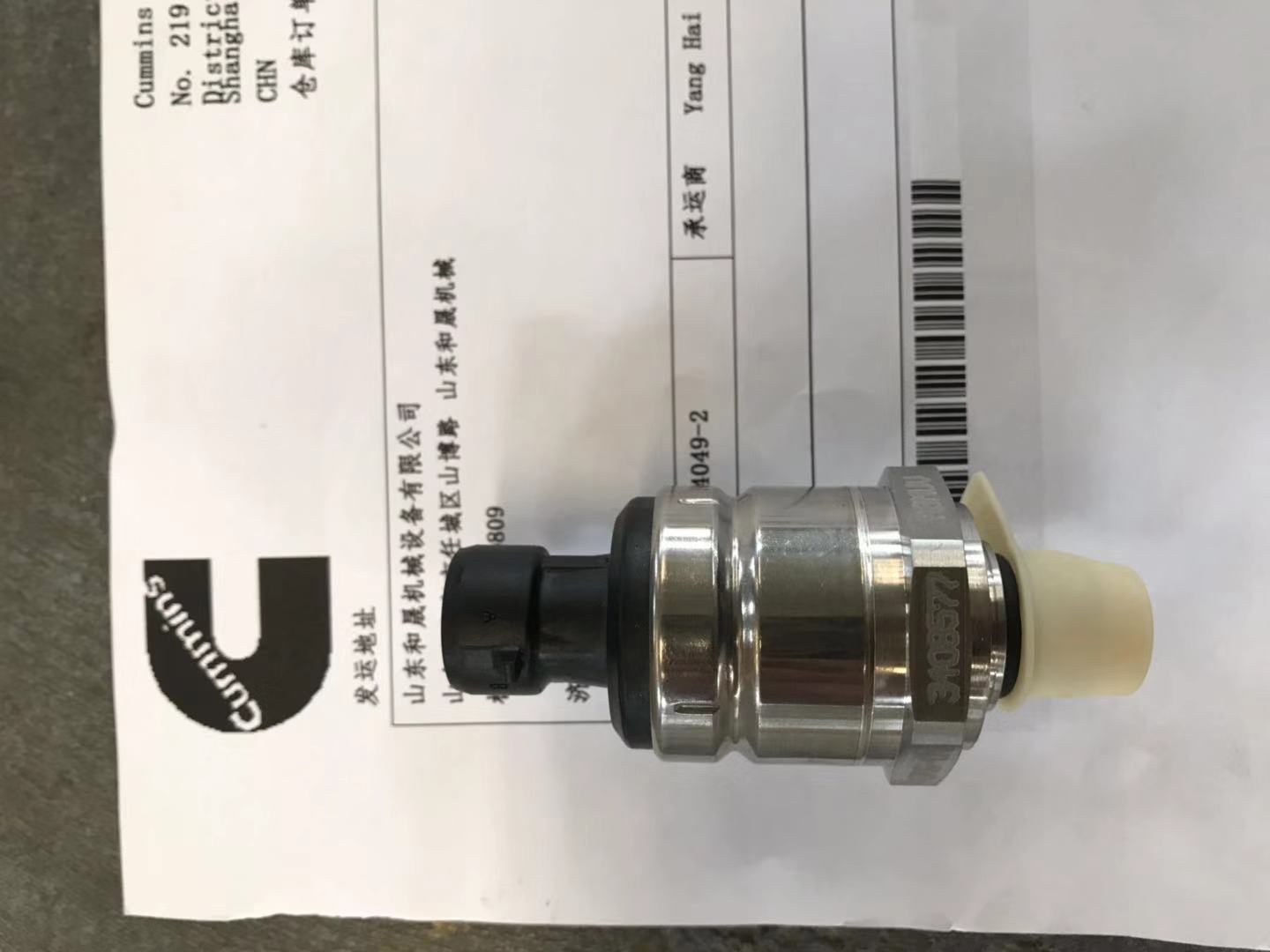 利勃海尔R9250挖掘机3867561传感器现货好折扣  利勃海尔挖掘机
