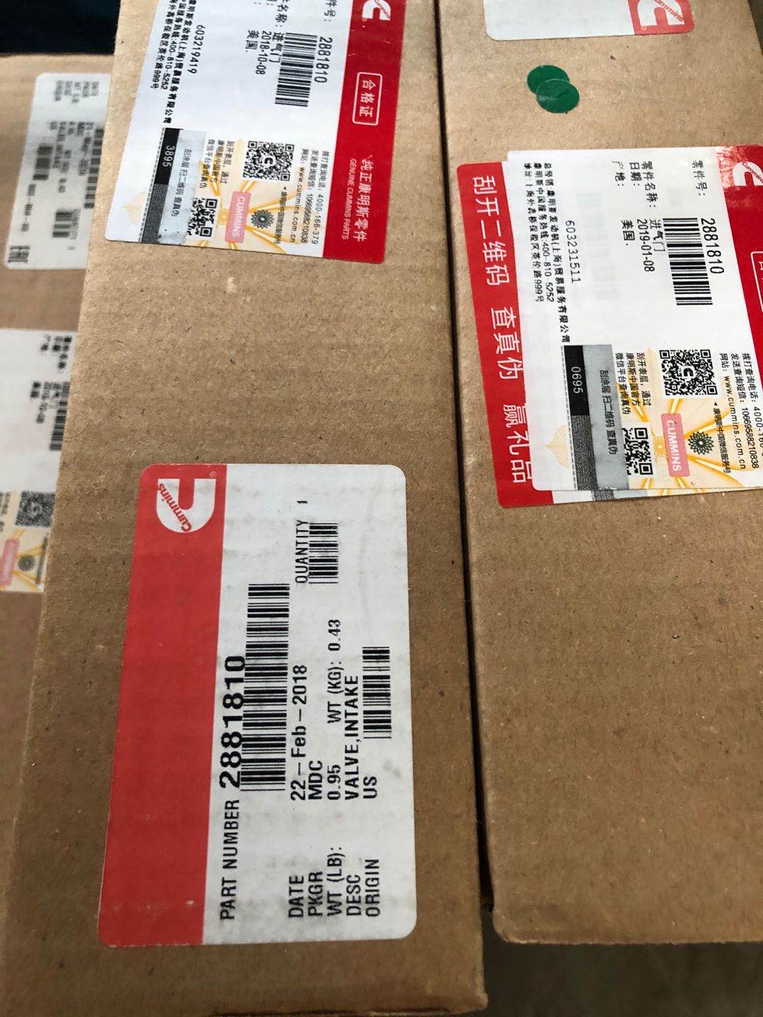 QSK60利勃海尔挖掘机3332269启动马达新疆招标网出售  挖掘机启动马达