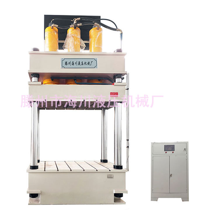 薄板拉伸液压机 500T金属成型压力机 500T压力机