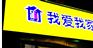 成都uv软膜材料介绍
