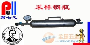 一次旋压成型液化天然气采样钢瓶  液化气采样钢瓶  液化气取样钢瓶