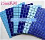 上海喷泉水景专用陶瓷马赛克瓷砖厂家价格