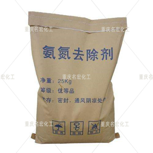 重庆氨氮去除剂哪里有卖的  重庆氨氮废水处理  重庆氨氮去除剂厂家  重庆氨氮去除剂生产