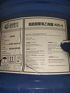 重庆AEO9厂家  重庆乳化剂AEO9  重庆aeo9活性剂