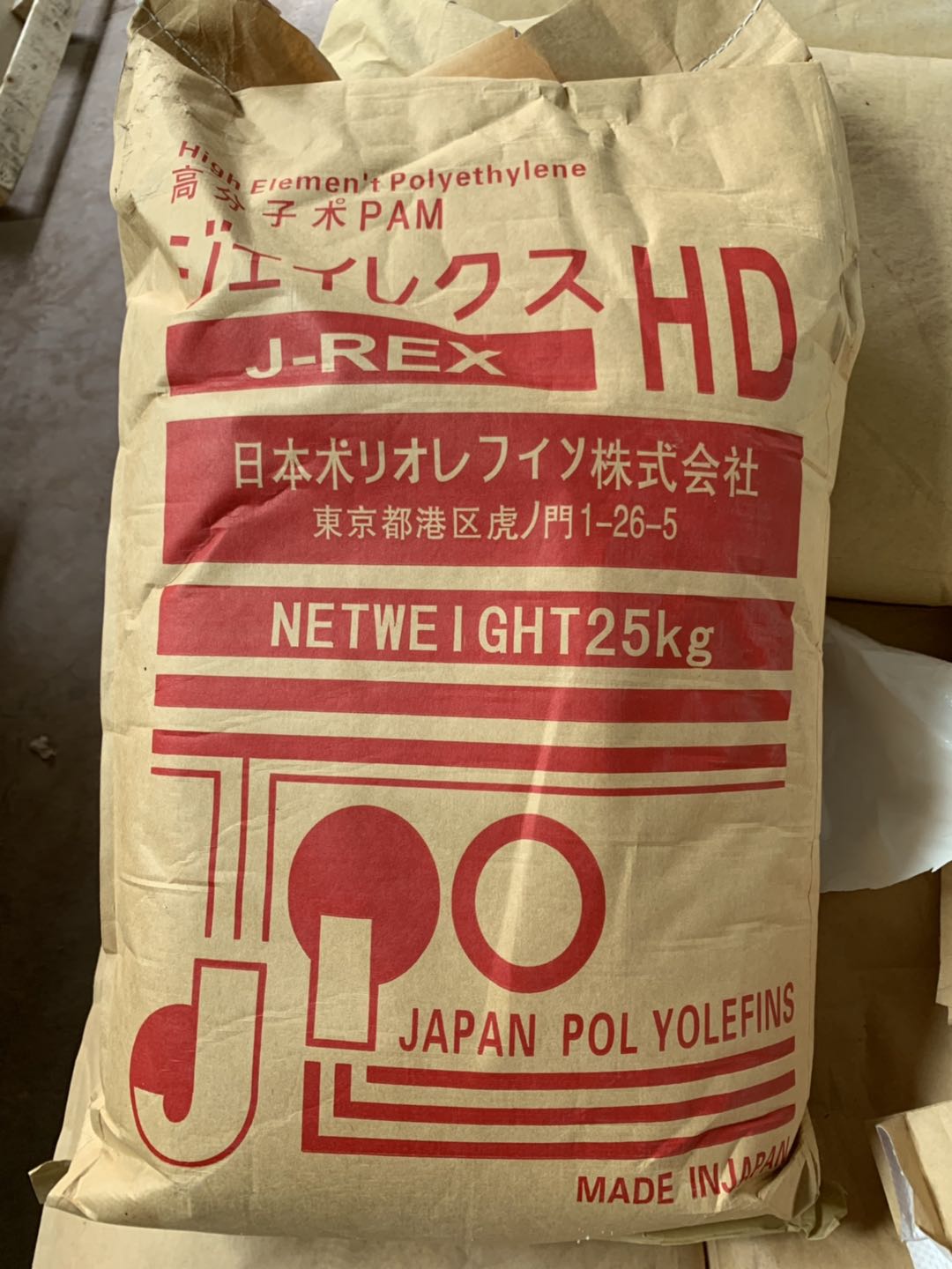 重庆聚丙烯酰胺絮凝剂  重庆阴离子聚丙烯酰胺  重庆聚丙烯酰胺pam  重庆聚丙烯酰胺阳离子