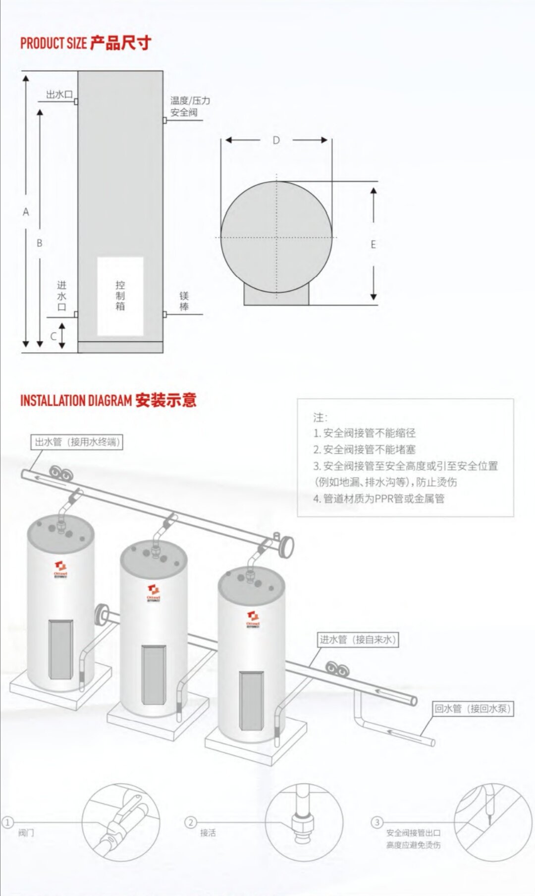 东莞商用容积式电热水器销售