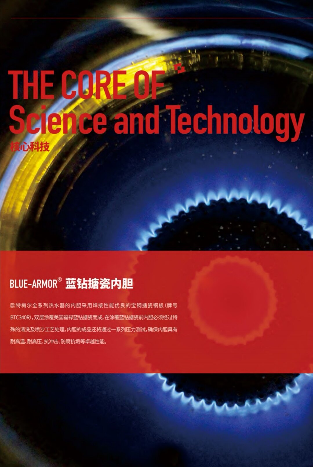 东莞商用电热水器炉电话