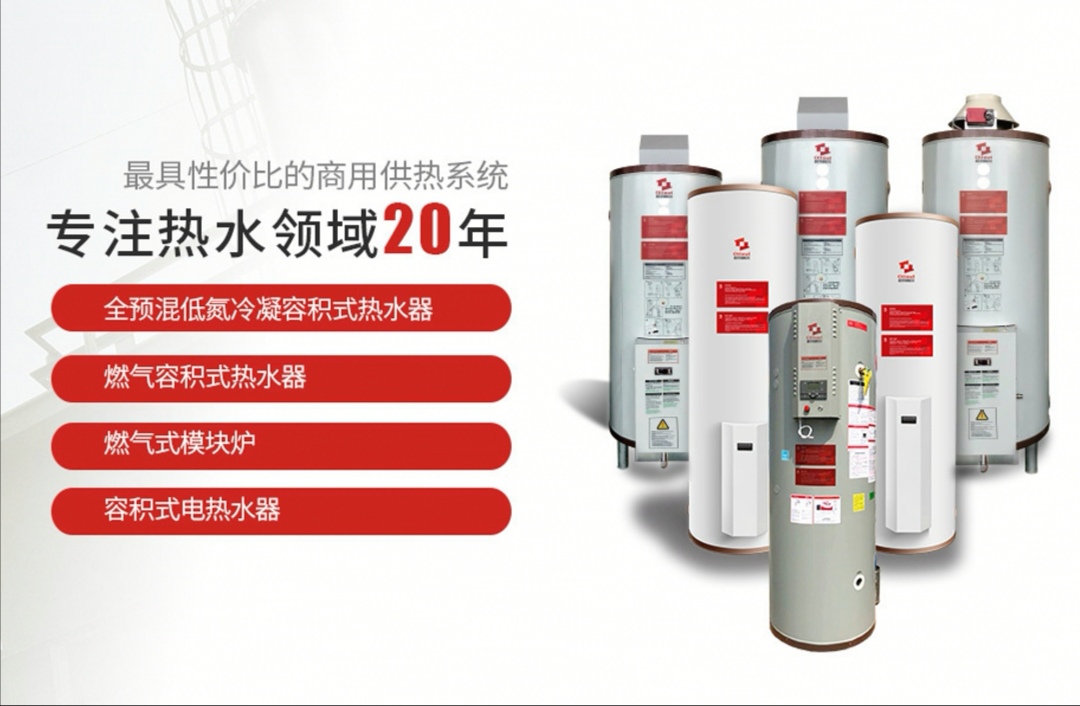东莞75KW电热水器销售