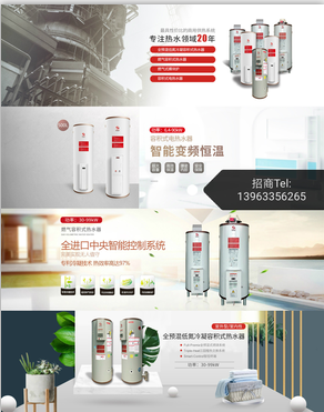 东莞电热水器报价