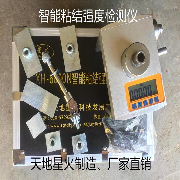 保温板粘结强度检测仪  粘结强度检测仪图片  粘结强度检测仪特点  瓷砖拉拔仪厂家直销