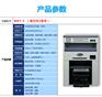 企业印杂志画册的多功能印刷一体机