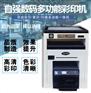 不干胶印刷机适合开店印照片书稳定耐用