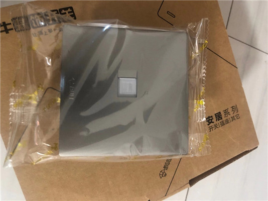 咸阳公牛插座开关总代理电话批发价格  咸阳公牛总代理  咸阳公牛插座总代
