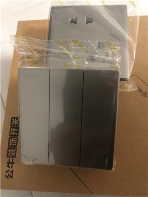 咸阳公牛插座开关总代理电话批发价格  咸阳公牛总代理  咸阳公牛插座总代