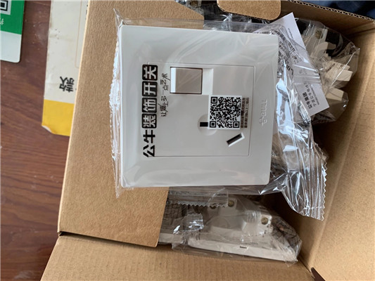 渭南公牛插座开关总经销电话  渭南公牛插座代理  渭南公牛开关批发  渭南公牛插座价格