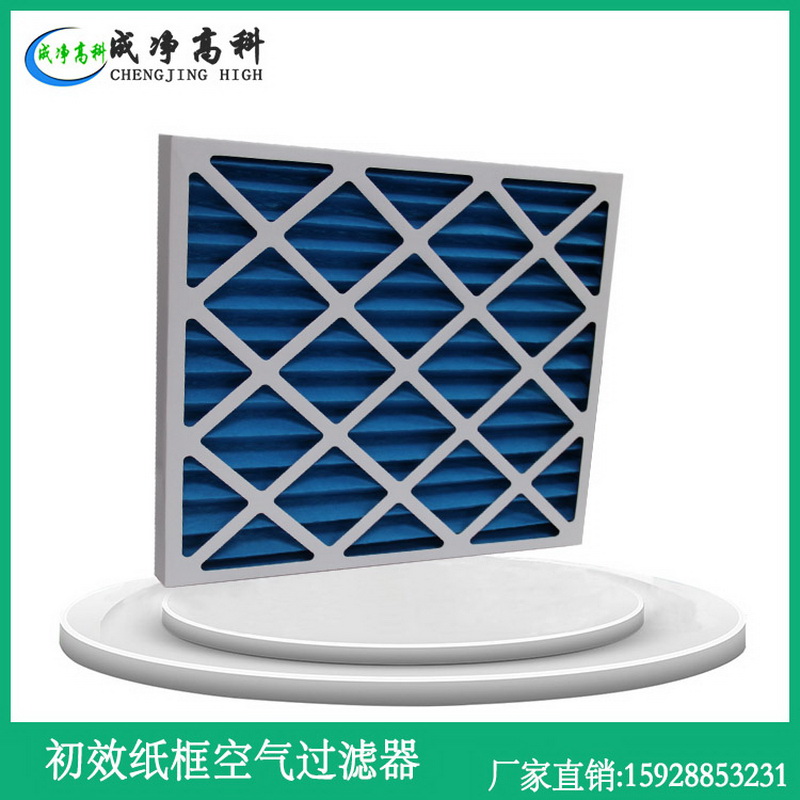 广西南宁初效过滤器|广西南宁中效过滤器  广西南宁高效过滤器