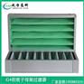 贵州贵阳初效过滤器|贵州贵阳中效过滤器