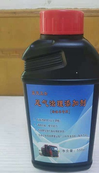 厂家销售柴油车尾气消烟治理剂  消烟剂  尾气清洁消烟剂  柴油款尾气清洁剂