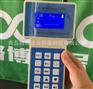PC-3A 路博手持式激光粉尘测定仪的优势特点