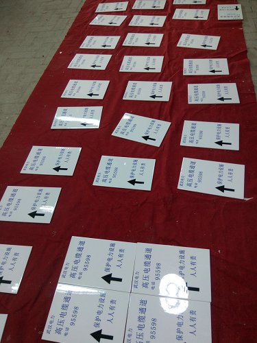 桥涵瓷砖标识牌  农田建设桥涵牌规格  农田建设桥涵牌尺寸  农田建设桥涵牌报价  定制农田建设桥涵牌  制作农田建设桥涵牌