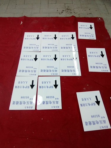 桥涵瓷砖标识牌  农田建设桥涵牌规格  农田建设桥涵牌尺寸  农田建设桥涵牌报价  定制农田建设桥涵牌  制作农田建设桥涵牌