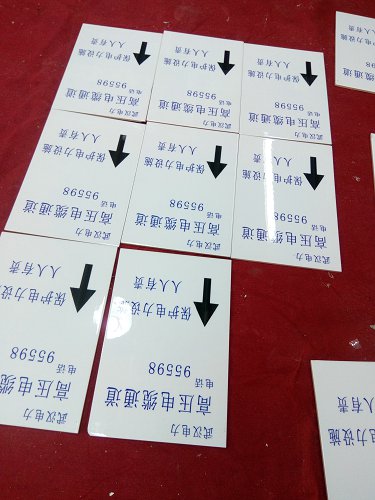 桥涵瓷砖标识牌  农田建设桥涵牌规格  农田建设桥涵牌尺寸  农田建设桥涵牌报价  定制农田建设桥涵牌  制作农田建设桥涵牌