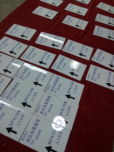 桥涵磁砖标识牌　  哪有制作农田建设桥涵牌  农田建设桥涵牌定做  做农田建设桥涵牌