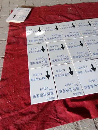 桥涵磁砖标识牌　  哪有制作农田建设桥涵牌  农田建设桥涵牌定做  做农田建设桥涵牌